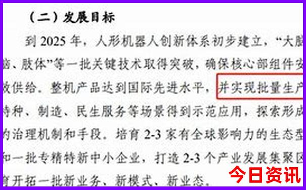 呼伦贝尔旅游景点有哪些